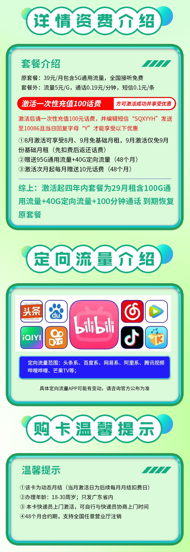 潮玩卡详情.jpg